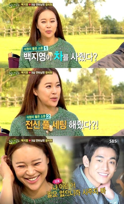 백지영(좌부터/가수),정석원(탤런트/영화배우)
가수 백지영이 남편인 배우 정석원과 자신을 둘러싼 소문에 대해 해명했다.