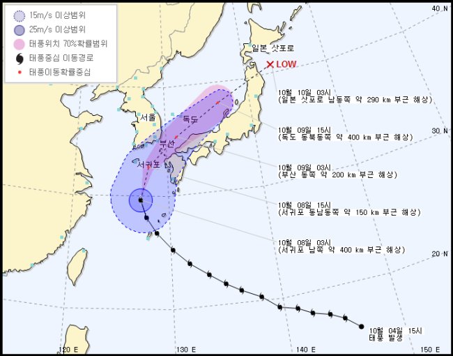 태풍 다나스가 북상함에 따라 제주도에 태풍경보가 발령됐다.