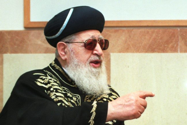 Rabbi Ovadia Yosef