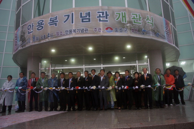 Participants cut the tape to open the Ahn Yong-bok memorial hall on Ulleungdo Island on Tuesday.   Yonhap News
