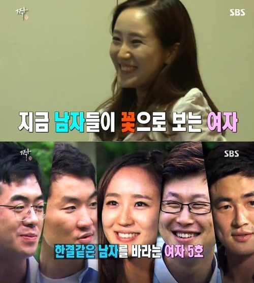 손연재를 닮은 여자5호가 남성 출연자들의 애정 공세를 독차지 했다.
