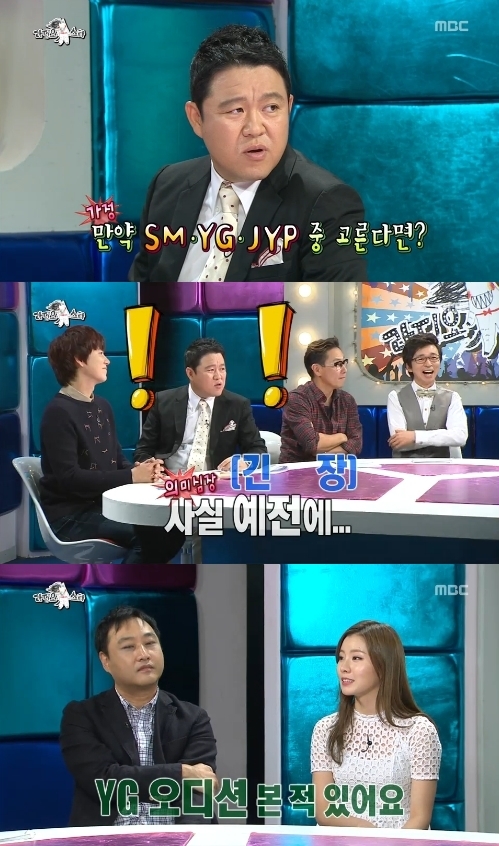 규현(위쪽좌부터/조규현/가수/뮤지컬배우/슈퍼주니어/에스엠더발라드/슈퍼주니어-M),김구라(김현동/MC/개그맨),윤종신(가수/작곡가/미스틱89대표),김국진(MC/개그맨),김수용(개그맨/전교수/스타로그인본부장),김예림(가수/투개월)
9일 방송된 MBC ‘황금어장-라디오스타’ 강력추천 특집에 출연한 김예림은 MC들로부터 다른 회사 생각은 안 해봤냐는 질문을 받았다.