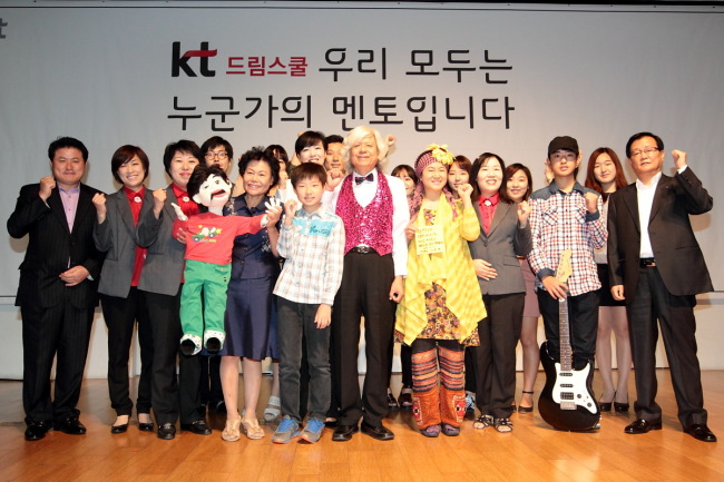 10일 청소년 멘토링 플랫폼인 ‘드림스쿨’ 출범 기자간담회에서 멘토, 멘티, IT서포터즈, 대학생 봉사단이 기념 촬영을 하고 있다.  [사진제공=KT]