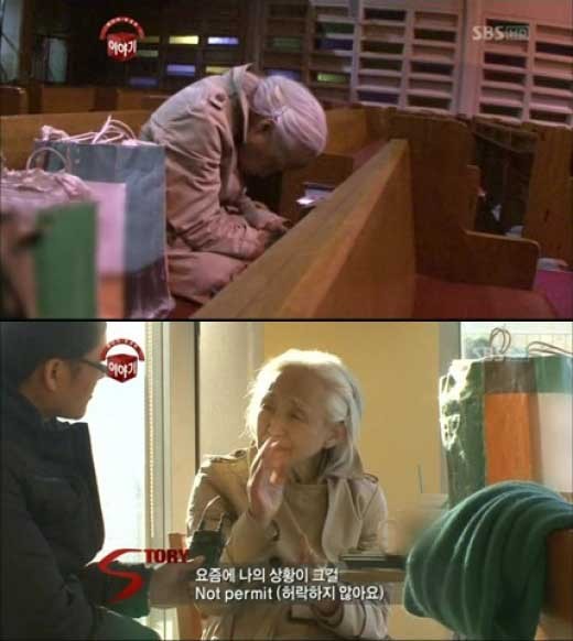 ‘맥도날드 할머니’로 불렸던 권하자(73) 할머니가 쓸쓸히 세상을 떠난 것으로 뒤늦게 밝혀졌다.