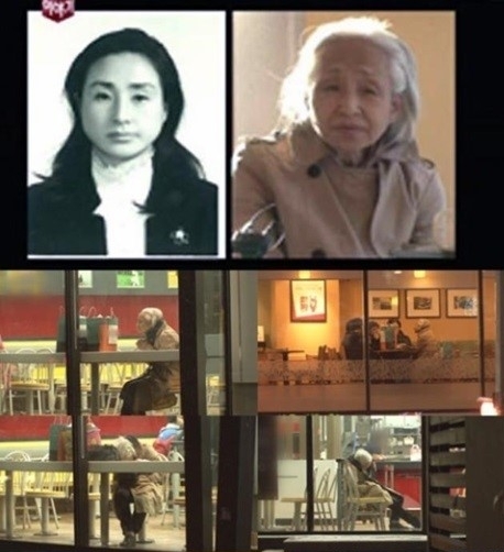 ‘맥도날드 할머니’로 불렸던 권하자(73) 할머니가 쓸쓸히 세상을 떠난 것으로 뒤늦게 밝혀졌다.