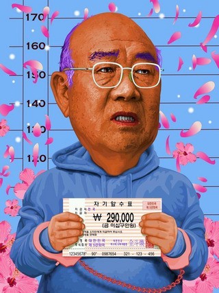 전두환(전대통령)
지난해 전두환 전 대통령 자택 인근에 풍자화를 붙이다 경찰에 적발된 팝아티스트 이하씨(45ㆍ본명 이병하)에 대한 선고가 유예됐다.