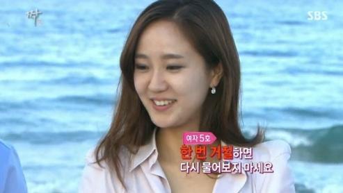 9일 방송된 SBS ‘짝’ 122회는 손연재 닮은 청순한 외모를 지닌 여자 5호가 남자들의 이목을 집중시켰다