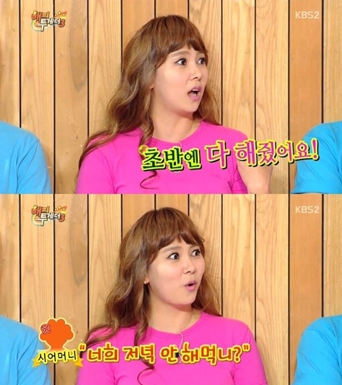김지우(김정은/영화배우/뮤지컬배우)
배우 김지우가 요리사인 남편 레이먼킴의 거짓말로 난처했던 사연을 털어놨다.