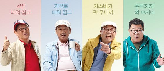 박근형(좌부터/탤런트/영화배우),이순재(탤런트/영화배우/SG연기아카데미원장/EK티쳐원장),신구(신순기/탤런트/영화배우),백일섭(탤런트/영화배우)