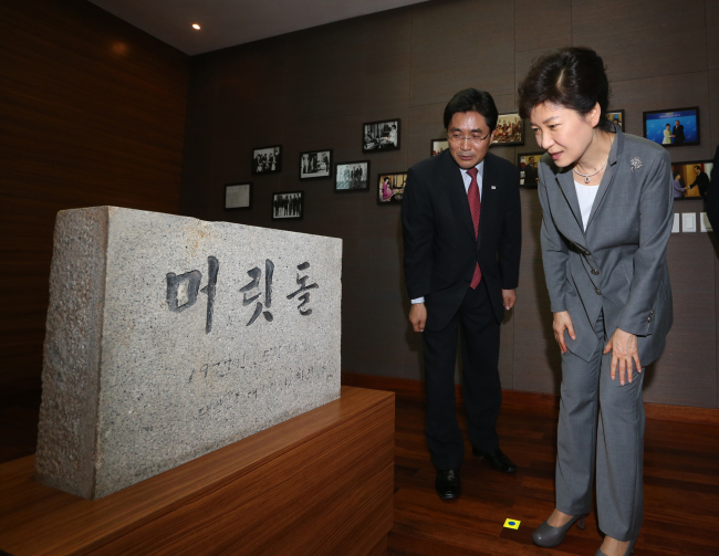 박근혜(대통령/대한민국대통령)
President Park Geun-hye looks at a cornerstone etched with the handwriting of her late father former President Park Chung-hee showcased at the new South Korean Embassy building in Indonesia on Friday.   (Yonhap News)