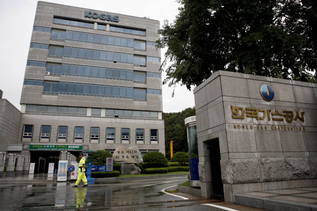 The headquarters of KOGAS in Gyeonggi Province.   Bloomberg
