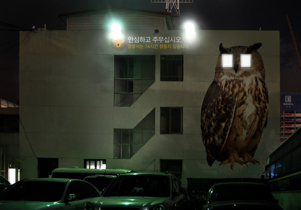경찰서