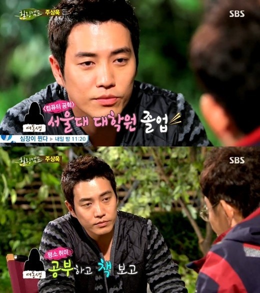 주상욱(탤런트/영화배우)
배우 주상욱이 높은 학구열을 가진 집안을 공개해 눈길을 끌고 있다.
　