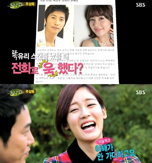주상욱(좌부터/탤런트/영화배우),성유리(탤런트/가수/핑클)
배우 주상욱이 성유리와 이상우의 스캔들이 불거졌을 당시 ‘깊은 배신감’을 느꼈다고 고백랬다.