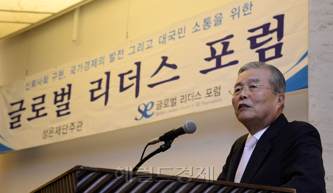 김종인(연구인/교수/대한발전전략연구원이사장/한국외국어대학교국제지역대학원석좌교수/가천대학교석좌교수)
김종인 전 경제수석비서관이 15일 오전 서울 팔레스 호텔에서 열린 글로벌 리더스 포럼에 참석해 강연을 하고 있다.
