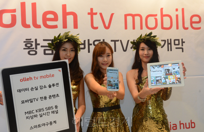 KT미디어허브는 15일 서울 프레스센터에서 '올레 TV모바일'을 통한 '모바일TV 황금시대 개막'을 선언하고, 데이터 사용량을 줄여주는 솔루션과 모바일 특화 콘텐츠,지상파 실시간 채널제공 등으로 무장한 '올레 TV모바일을 공개했다.<br />정희조 기자/checho@heraldcorp.com 131015
KT미디어허브는 15일 서울 프레스센터에서 '올레 TV모바일'을 통한 '모바일TV 황금시대 개막'을 선언하고, 데이터 사용량을 줄여주는 솔루션과 모바일 특화 콘텐츠,지상파 실시간 채널제공 등으로 무장한 '올레 TV모바일을 공개했다.
정희조 기자/checho@heraldcorp.com 131015
KT미디어허브가 15일 서울 프레스센터에서 가진 미디어간담회 도중 모델들이 새로운 모바일 TV 브랜드‘올레 TV모바일’을 소개하고 있다.  정희조 기자/checho@heraldcorp.com
