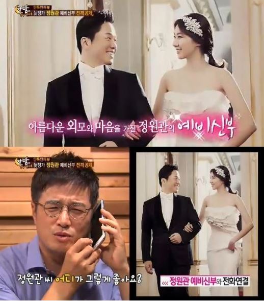 정원관(가수/기업인/소방차/에스엔비이엔티대표이사)
16일 방송된 SBS ‘한밤의 TV연예’에선 결혼을 앞둔 정원관과의 인터뷰가 전파를 탔다. 정원관은 예비신부에 대해 “예쁘고 마음도 예쁘다”며 “세대차이는 없다. 인문학을 공부하며 박사과정을 밟고 있다”고 밝혔다.