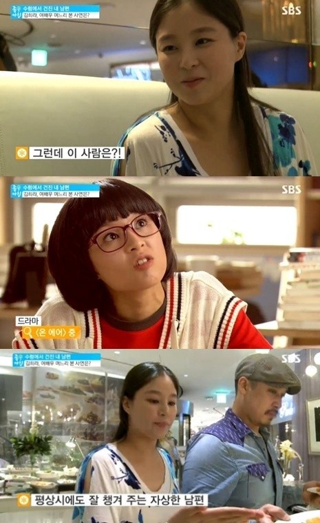 강주형(탤런트)
김희라 며느리가 배우 강주형이라는 사실이 밝혀져 화제다.