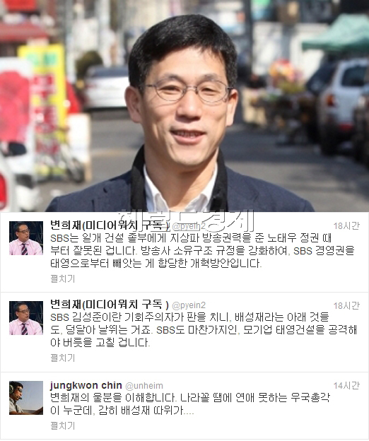 진중권(교수/비평가/동양대학교교수)
진중권 동양대 교수가 변희재 미디어워치 대표를 겨냥해 ‘우국총각’이라고 꼬집었다.