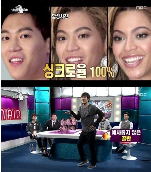 존박(박성규/가수)
가수 존박이 세계적 가수 비욘세 닮은꼴로 화제를 모으고 있다.