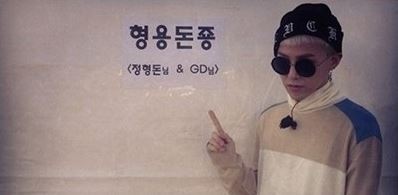 지드래곤(권지용/가수/음악PD/빅뱅/GD&TOP)
무한도전 자유로 가요제 현장에서 지드래곤이 인증샷을 남겼다.