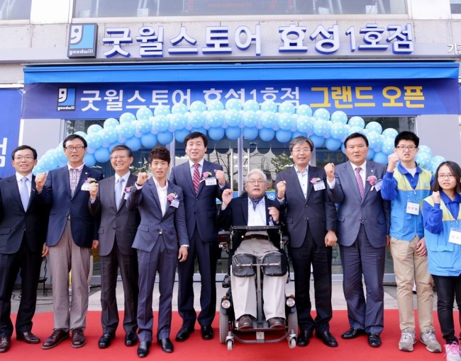 효성그룹이 지난해 11월부터 TFT를 구성, 1년여간 6억원을 투자해 설립을 추진해온 장애인 일자리 창출 사회적 기업인 ‘효성굿윌스토어’ 1호점이 오픈했다. 행사에 참석한 각계인사들이 파이팅을 외치고 있다. 이승철(왼쪽부터) 전국경제인연합회 부회장, 최명복 서울시 교육위원, 장형옥 효성 인사총괄 부사장, 체조 국가대표 양학선 선수( ‘효성굿윌스토어’ 명예홍보대사), 기동민 서울시 정무부시장, 정덕환 에덴복지재단 이사장, 김우영 은평구청장, 김종선 은평구의회 의장.