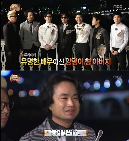 하세가와요헤이(HasegawaYohei/기타리스트/가수/장기하와얼굴들)
장기하와 얼굴들의 멤버 하세가와 요세이, 일명 ‘양평이형’이 일본 국민배우의 아들인 것으로 알려졌다.
