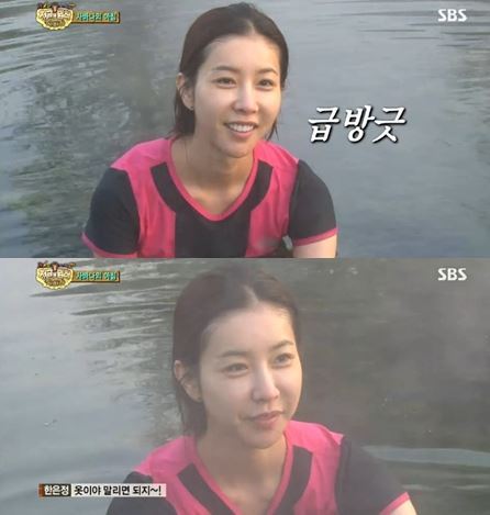 한은정(탤런트/영화배우)
한은정은 18일 오후 방송된 SBS ‘정글의 법칙 in 사바나’에서 노천 온천을 발견하고 몸을 담궜다. 한은정은 “물에 들어오는 것만으로도 좋다. 따뜻하다”며 즐거워했다.