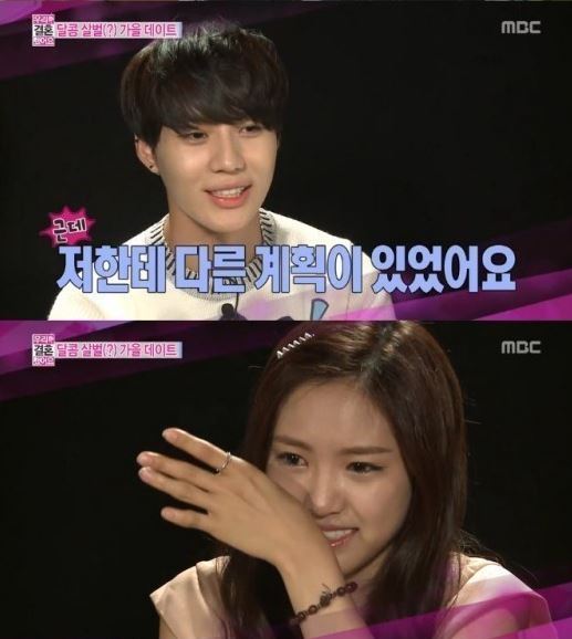 태민(위부터/이태민/가수/샤이니),손나은(가수/에이핑크)
우리 결혼했어요’에서 손나은이 태민의 싸늘한 태도에 눈물을 보여 화제다.