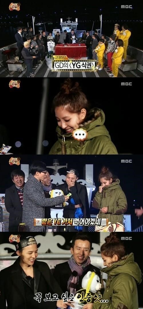 보아(권보아/가수)
가수 지드래곤이 ‘무한도전 자유로 가요제’에서 애장품으로 내놓은 YG 식권이 SM 소속 보아에게 넘어가 눈길을 끌었다.