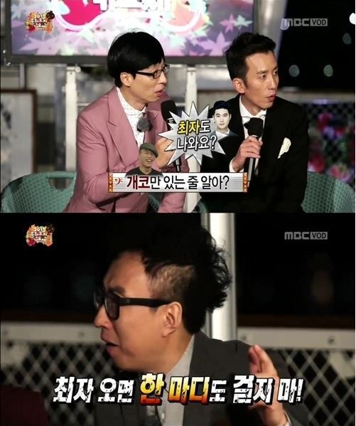 유재석(좌부터/MC/개그맨),유희열(가수/작곡가/토이),박명수(MC/가수)
‘무한도전’에서 다이나믹듀오가 최자 열애설이 언급돼 눈길을 끌었다.