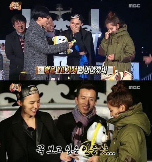 지드래곤(권지용/가수/음악PD/빅뱅/GD&TOP)
SM 소속 가수 보아가 빅뱅 지드래곤이 기증한 YG 사내 식당 식권에 당첨됐다.