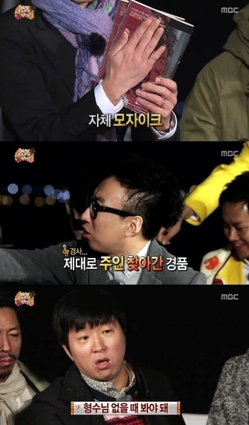 박명수(위부터/MC/가수),정형돈(MC/개그맨)
개그맨 정형돈의 애장품인 성인 만화책 ‘여자 전쟁’이 누리꾼들의 뜨거운 반응을 얻고 있다.