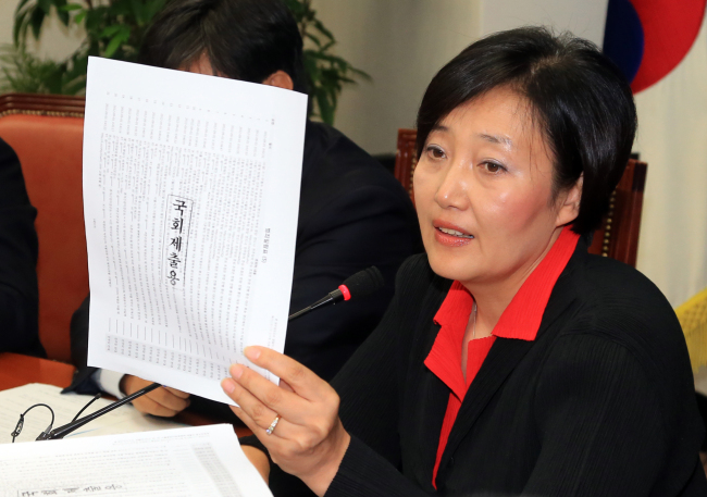 Park Young-sun, a lawmaker of the Democratic Party and head of the National Assembly’s legislation and judiciary committee, speaks at a news conference in Seoul on Sunday. (Yonhap News)