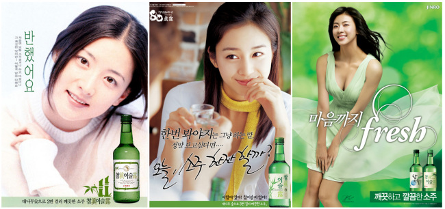 이영애(좌부터/영화배우/탤런트),김태희(탤런트/영화배우),하지원(영화배우/탤런트)
하이트진로의 소주 ‘참이슬’이 출시된 지 올해로 딱 15년이 됐다. ‘참이슬’은 세계에서 가장 많이 팔리는 증류주다. 위스키나 보드카를 가뿐히 제친다.