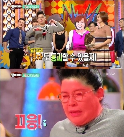 이영자(이유미/MC/개그우먼)
개그우먼 이영자가 녹화 중단으로 화제를 모았다.