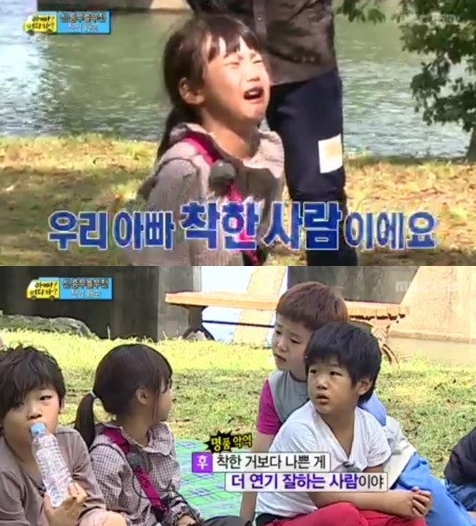 성빈(좌부터/화제인물),송지아(화제인물),이준수(화제인물),윤후(화제인물)
가수 윤민수의 아들 윤후(8)가 전 국가대표 축구선수 송종국의 딸 송지아(7)를 위로했다.