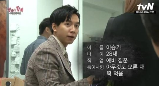 이승기(가수/탤런트)
대한민국 정상급 여배우 윤여정 김자옥 김희애와 막내 이미연이 함께 하는 ‘배낭여행 프로젝트’ 2탄이 행선지가 결정됐다. 유럽 최고의 휴양지 크로아티아다.