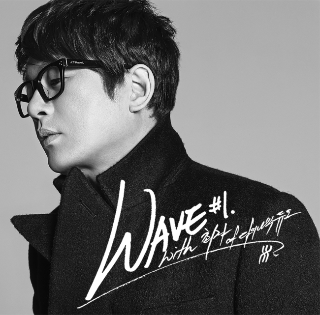 신승훈(가수)
신승훈이 4년만에 새 앨범을 23일 발표한다. 미니앨범이지만 9곡을 담았다. 그중 5곡은 신곡이다. 최근 음향 상태가 좋은 서울 강남의 한 바에서 열린 음감회에서 그 노래들을 들어봤다.
