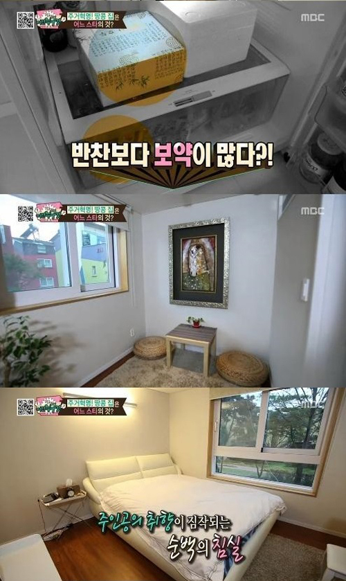 조혜련 땅콩집이 공개돼 화제를 모았다.