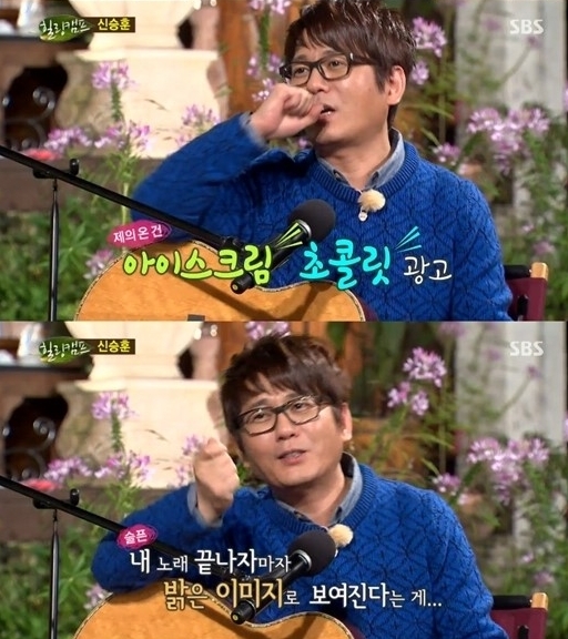신승훈(가수)
가수 신승훈이 자신의 신념에 대해 솔직하게 털어놨다.