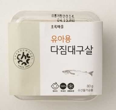 골드키즈’들이 유기농 시장에서도 성장 동력으로 작용할 만큼 큰 영향력을 행사하고 있다