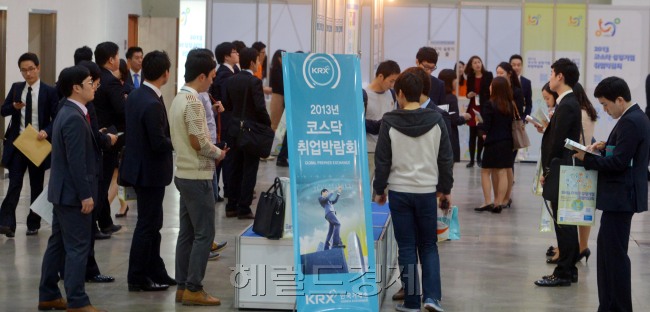2013 코스닥 상장기업 취업박람회가 21일 서울 삼성동 코엑스에서 개막돼 구직자들이 채용공고를 보고 있다.<br />김명섭 기자 msiron@heraldcorp.com
2013 코스닥 상장기업 취업박람회가 21일 서울 삼성동 코엑스에서 개막돼 구직자들이 채용공고를 보고 있다.
김명섭 기자 msiron@heraldcorp.com
