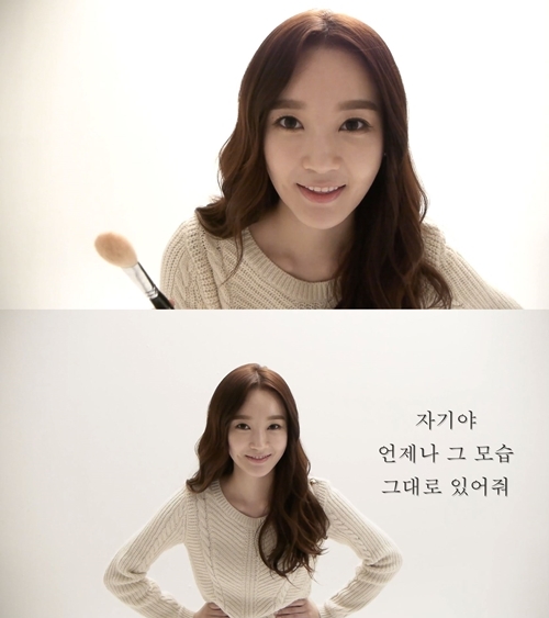 강민경(가수/탤런트/다비치)
다비치 강민경의 ‘여자친구 놀이’ UCC 동영상이 화제다.