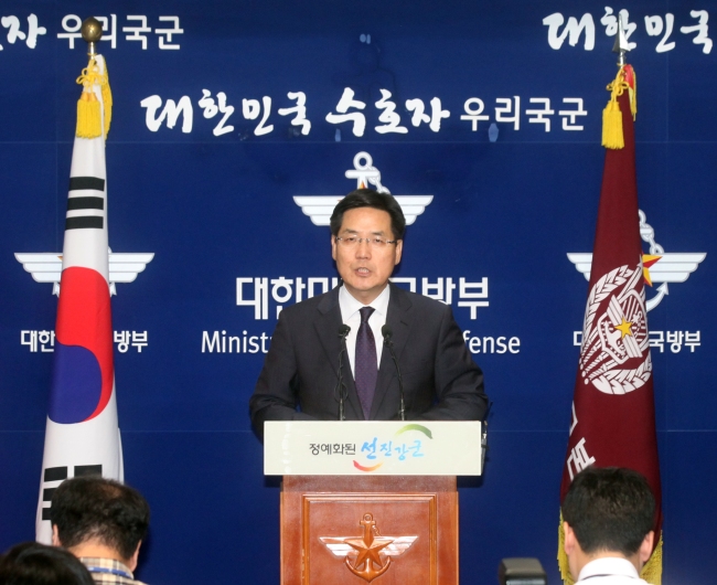 김민석(별정직공무원/전신문기자/국방부대변인)
국방부는 22일 국군사이버사령부 일부 요원들이 정치적 성향의 글을 트위터와 블로그에 올린 사건과 관련, "사이버사 소속 4명은 자신의 생각을 표현한 것이고 별도의 (상부) 지시는 받지 않았다고 진술했다"고 밝혔다.