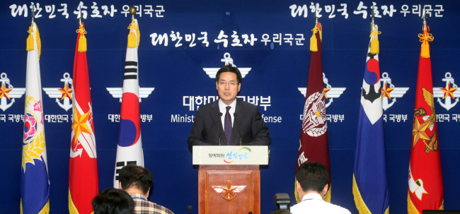 김민석(별정직공무원/전신문기자/국방부대변인)
The Defense Ministry’s Criminal Investigation Command raided the cyber warfare unit Tuesday as the ministry expanded its probe into allegations that some unit members posted political comments online during last year’s presidential election.