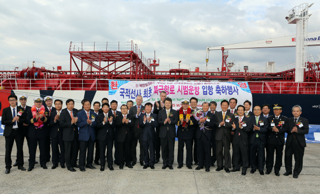 현대글로비스가 국적 선사 최초로 추진한 북극항로 시범운항의 성공적인 항해를 기념한 입항 축하행사를 22일 오후 전남 여수 광양항 사포부두에서 열고 있다.  [사진제공=현대글로비스]