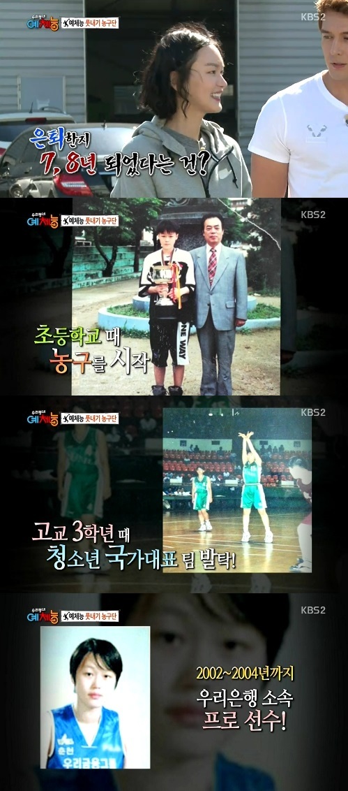 이혜정(모델)
모델 이혜정의 이색경력이 화제다.