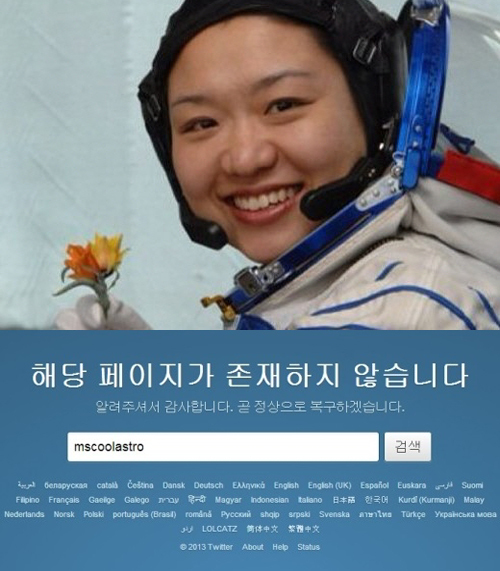 이소연(연구인/한국항공우주연구원연구원/카이스트겸임교수)
한국 최초의 우주인’ 이소연(35)<사진>이 ‘먹튀’ 논란에 대해 해명했다.
　