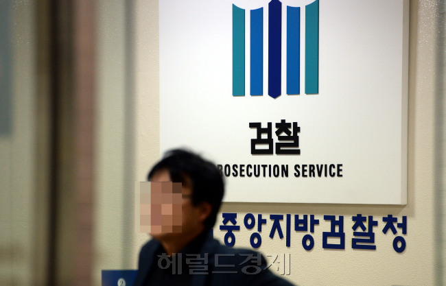 국정원 댓글 수사를 둘러싸고 검찰이 총체적 난맥상을 보이고 있다. 수사를 맡은 특별수사팀장의 항명 사태까지 겹친 서울중앙지검의 분위기가 무겁기만 하다.  안훈 기자/rosedale@heraldcorp.com